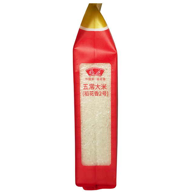 Wuchang Rice 2.5kg