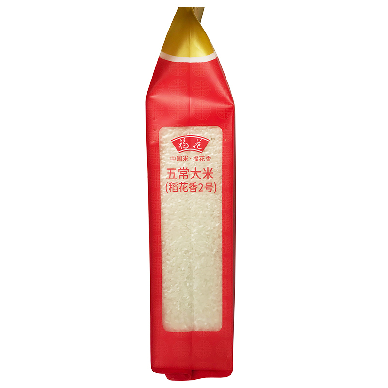 Wuchang Rice 2.5kg