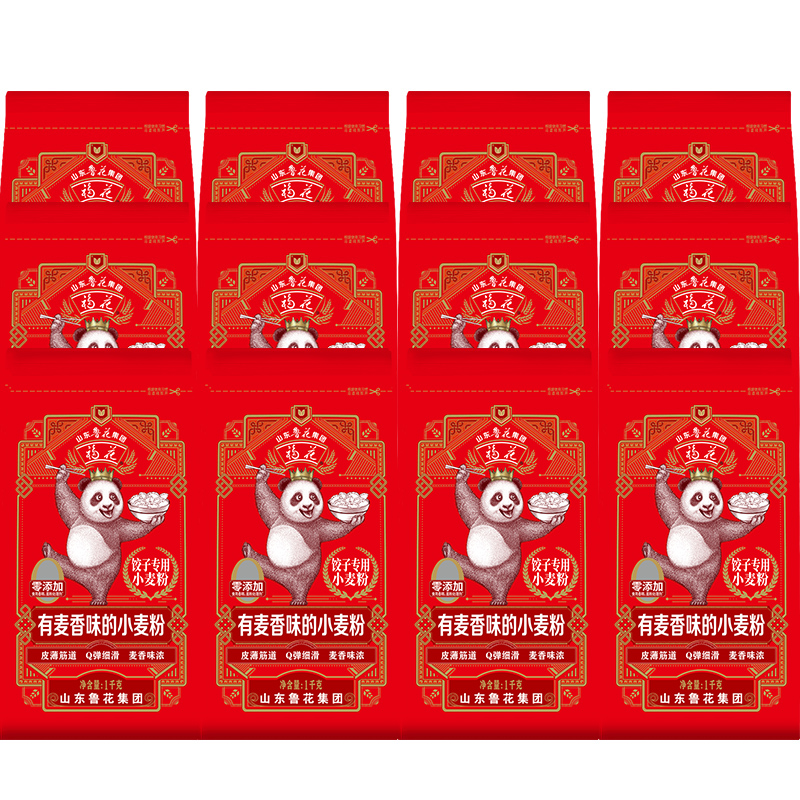 Dumpling Specific Wheat Core And Flour 1kg