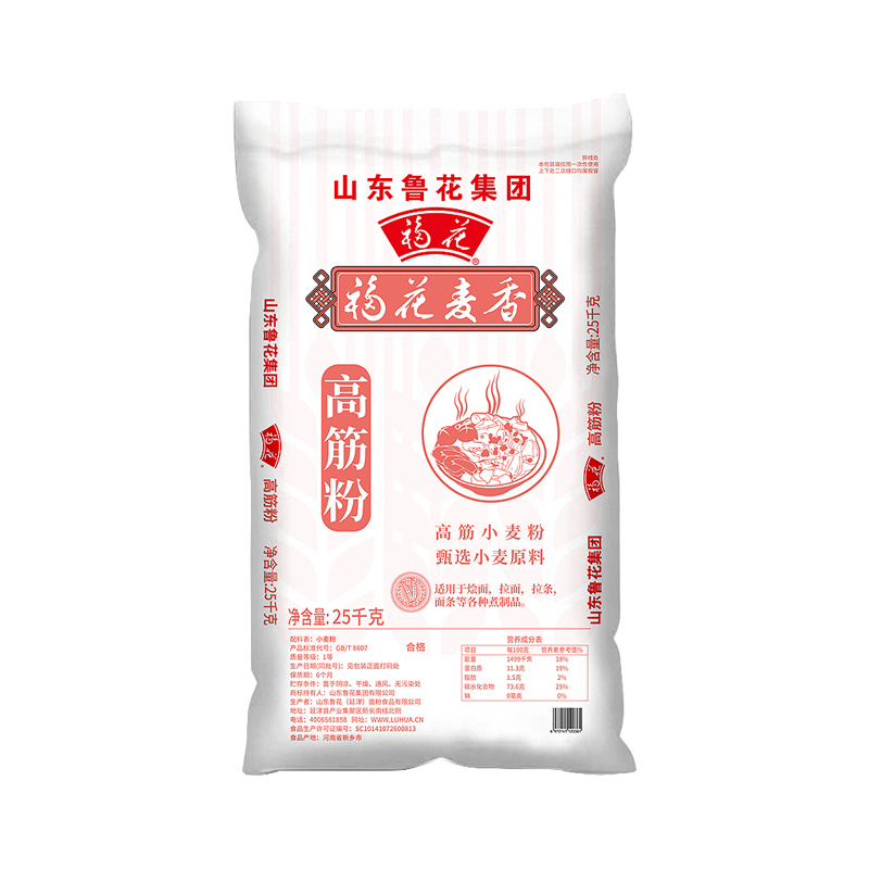 High Gluten Powder 25kg