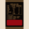 1L Black Glutinous Rice Vinegar