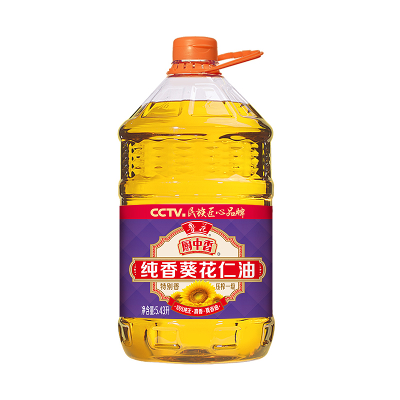 Sunflower in The Kitchen 5.43