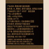 1L Black Glutinous Rice Vinegar