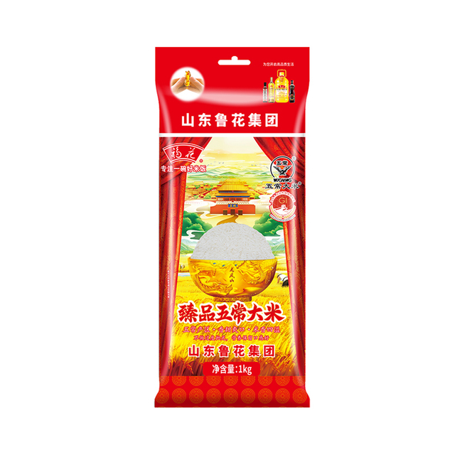 Customized Premium Wuchang Rice