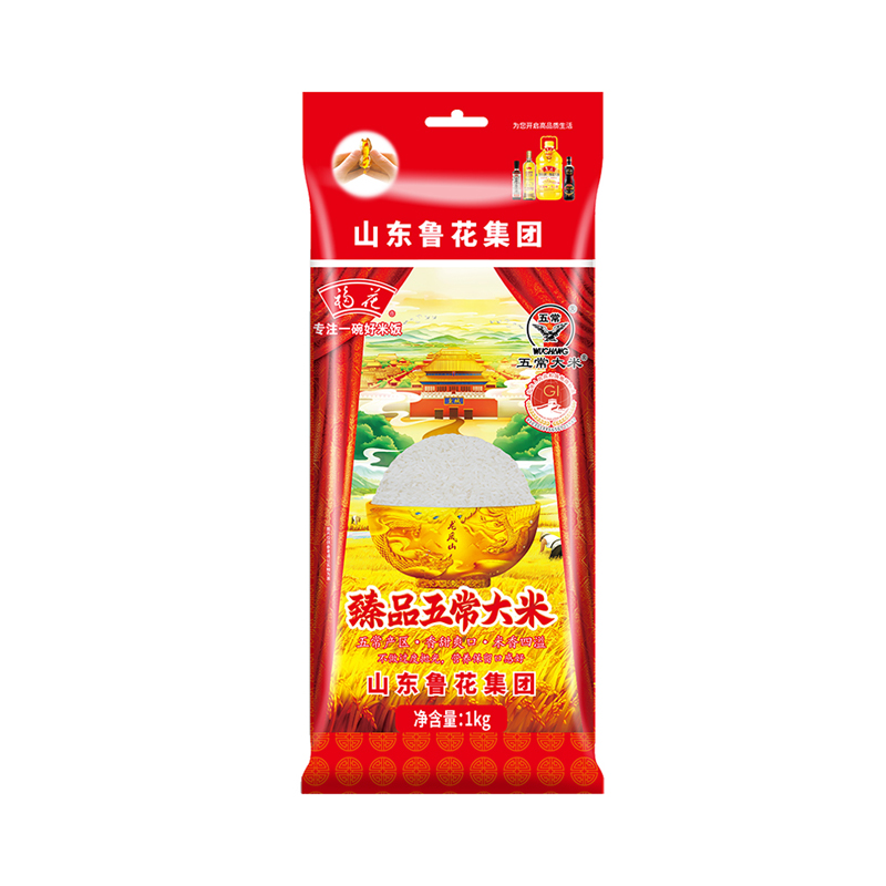Customized Premium Wuchang Rice